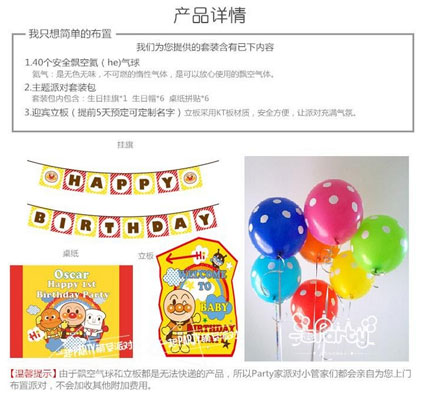 QQ截图20160418153445.jpg