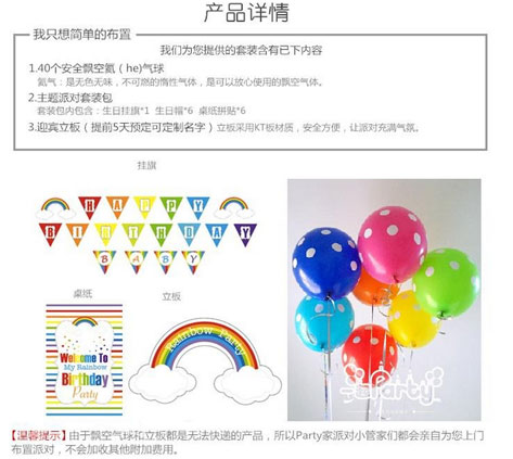 QQ截图20160419180809.jpg