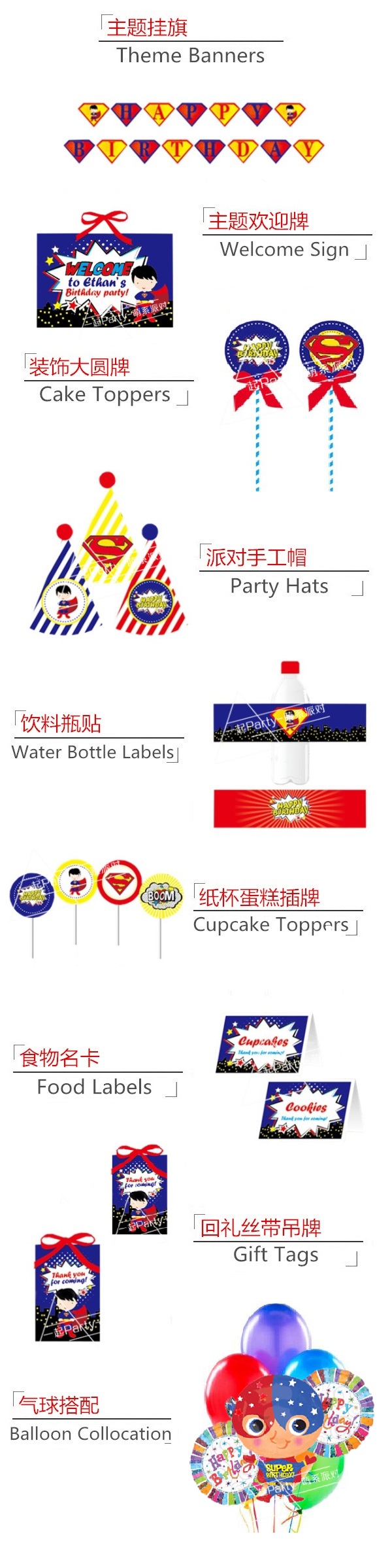 超人.jpg